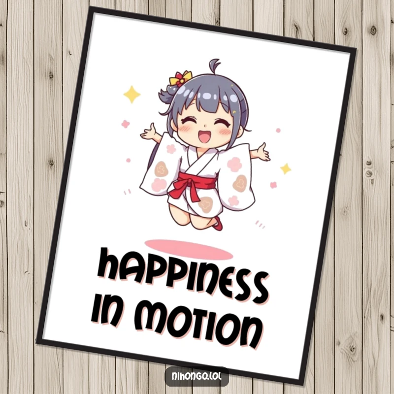 Funny poster of a happy character in a tiny kimono doing a joyful jump, symbolizing pure elation and festive spirit for wall art.
