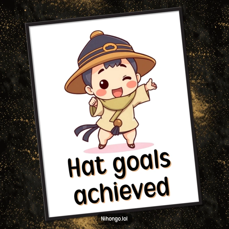 Funny poster print of a character in a traditional hat striking a dynamic, fun, and memorable pose.