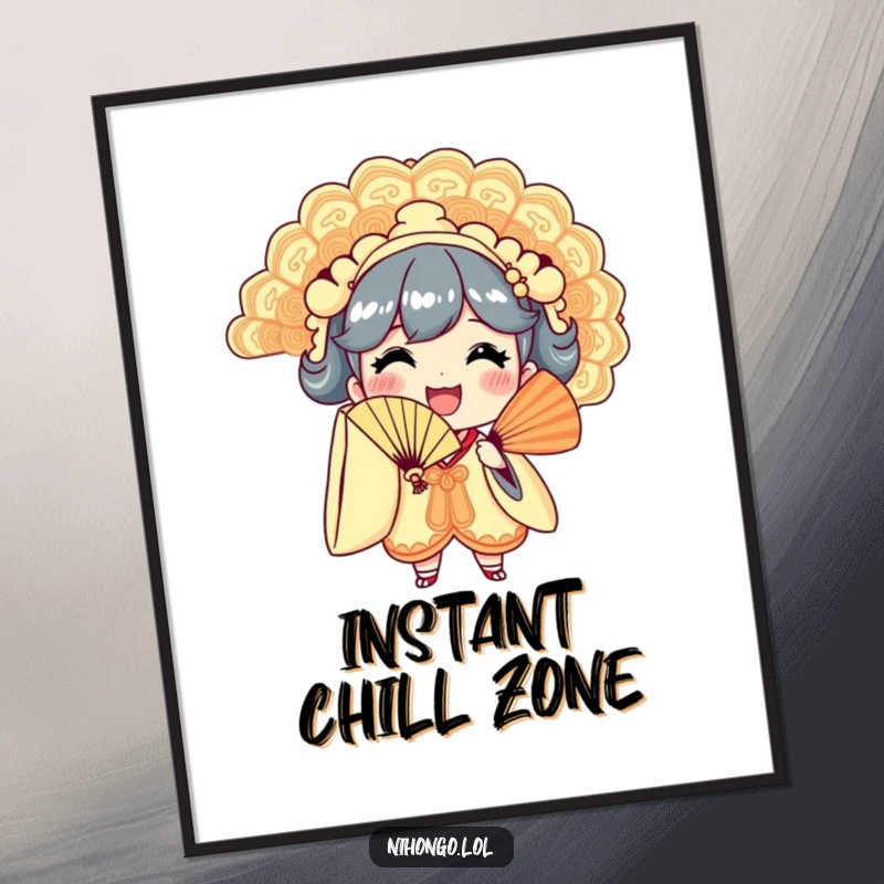 Funny poster print of a smiling character enthusiastically waving a grand, ornate fan, celebrating happiness and good times.