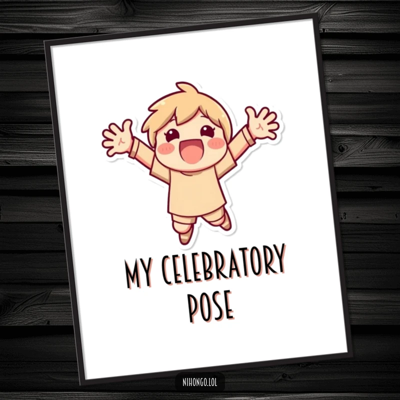 Funny poster of a character jumping with arms outstretched, symbolizing pure excitement and energetic joy for wall decor.