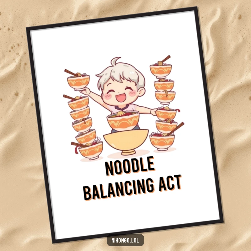 Funny poster print of a smiling character attempting to balance multiple bowls of ramen, celebrating noodle obsession.