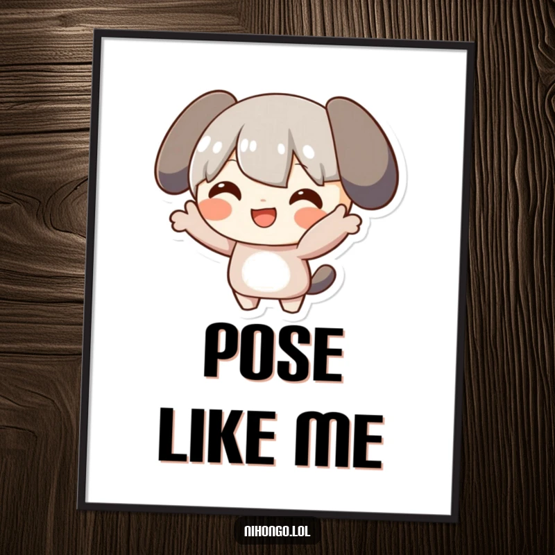 Funny Posing Poster: Vibrant wall art of a character striking a funny, memorable pose with a joyful smile.