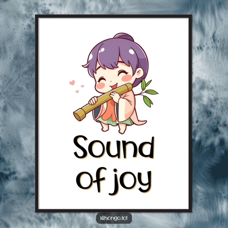 Funny cheerful character smiling, playing a bamboo flute, presented as vibrant wall art poster, spreading musical joy.