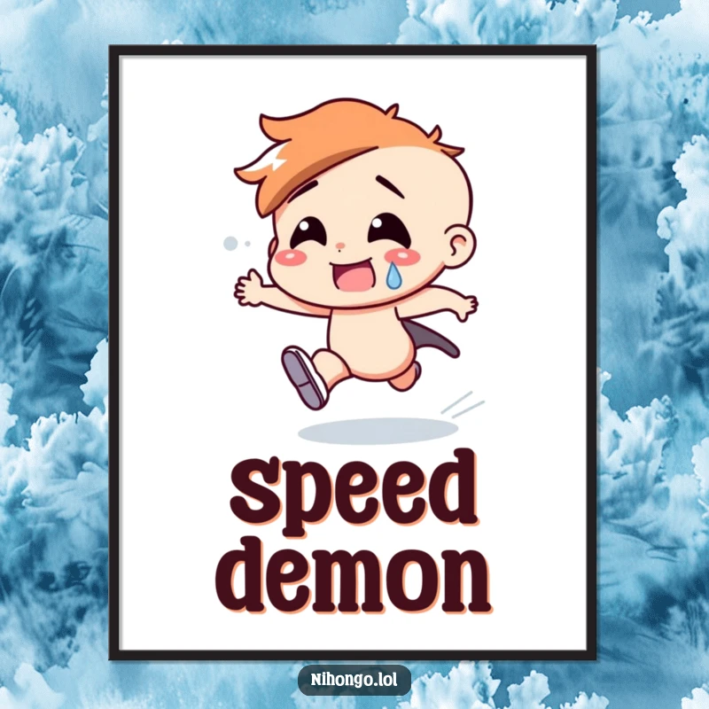 Funny poster capturing a character in a comical, exaggerated sprint, sweat droplets flying, symbolizing maximum velocity with humor.