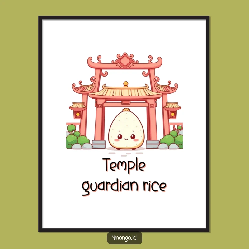 Funny Onigiri Temple Poster - Whimsical Shy Rice Ball Wall Art for Homes