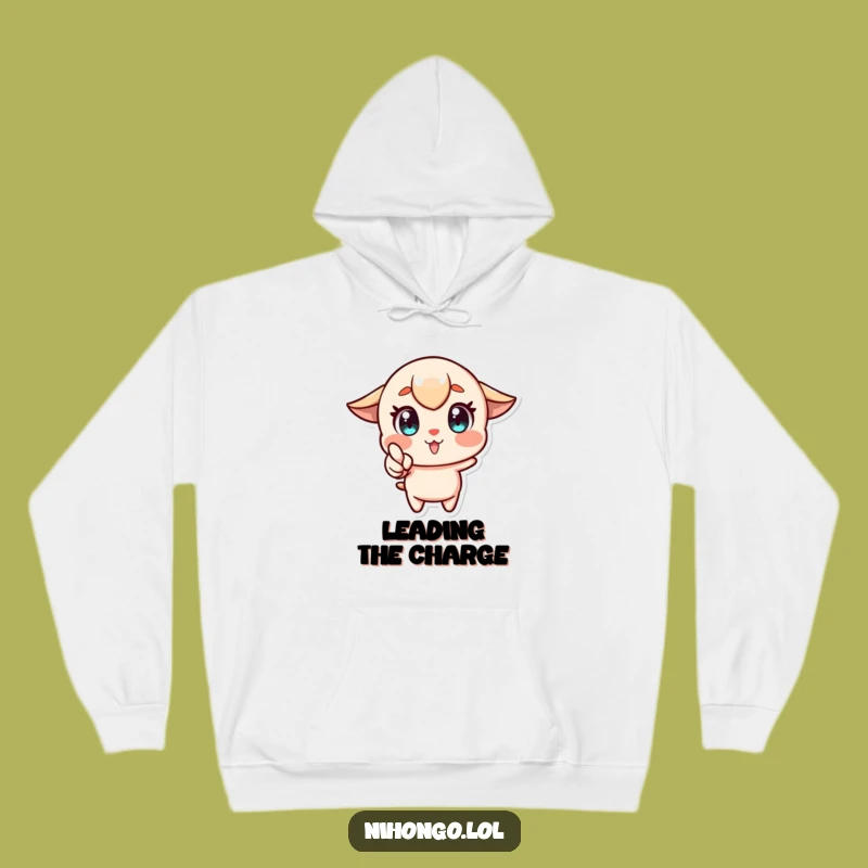 Funny Enthusiastic Character Hoodie: Cozy Motivation, Ideal Gift!