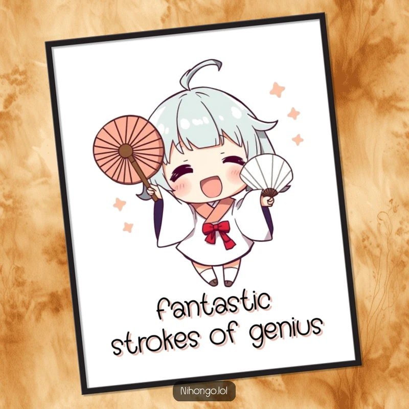 Funny Free Printable Wall Art: Character excitedly waves a fan covered in bold, abstract, dynamic brush strokes.