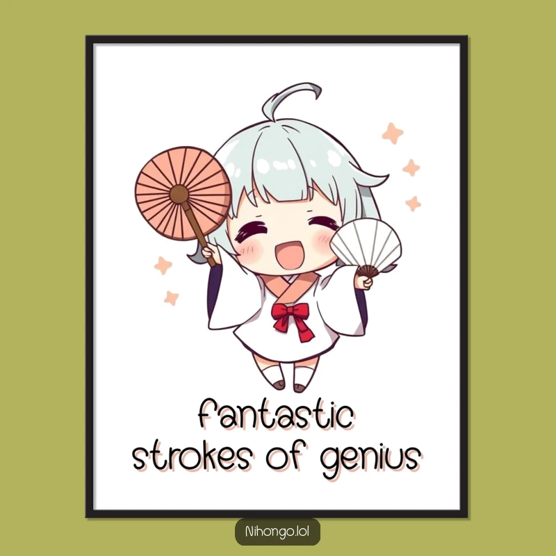 Free Printable Wall Art: Fan Wave Dynamic Brush Strokes Funny Art