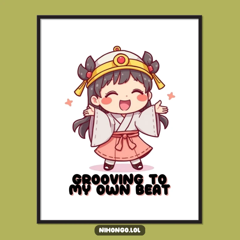 Festive Free Printable Wall Art: Silly Dance Joy, Whimsical Downloadable Decor for a Lively Space