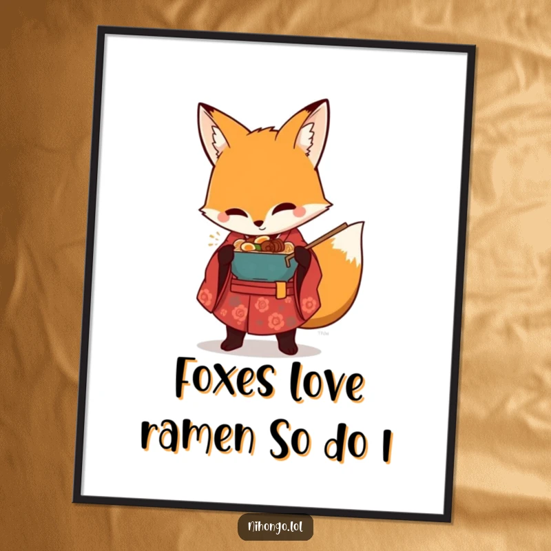 Funny Free Printable Wall Art: A comical fox in a tiny kimono tries to sneak away with a bowl of ramen.