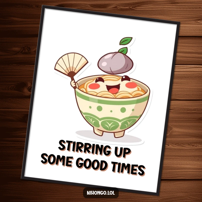 Funny Free Printable Ramen Wall Art: Cheerful noodle character holding a tiny fan, looking happy. Quirky decor.