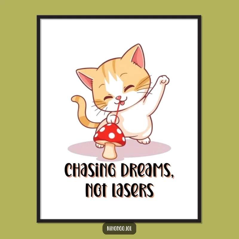 Free Printable Wall Art: Cat Chases Mushroom Laser, Funny Downloadable Art for Cat Lovers