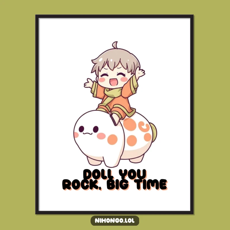 Free Printable Wall Art: Joyful Kokeshi Doll Ride Funny Downloadable Art