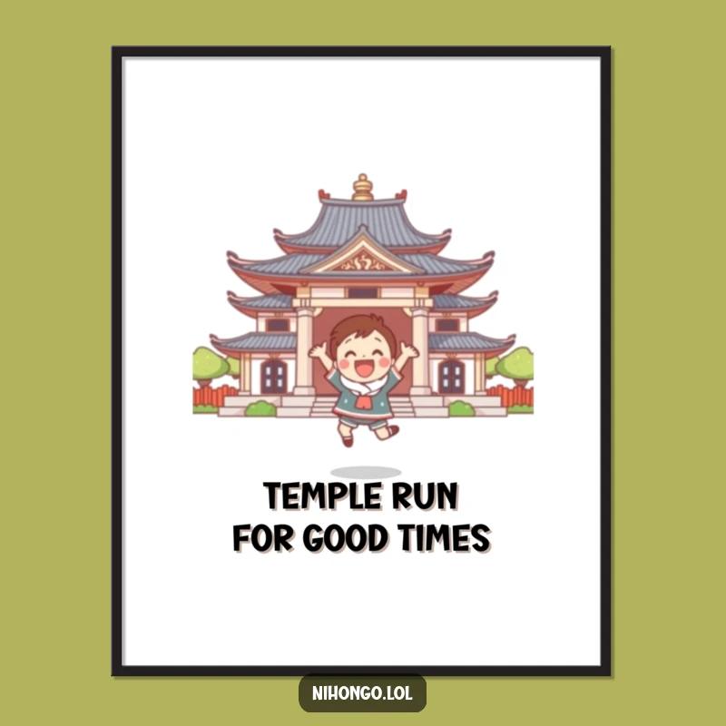 Free Printable Wall Art: Joyful Leap Character, Humorous Downloadable Decor