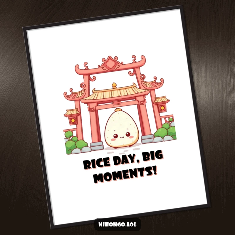 Funny Free Printable wall art showing a cute, shy onigiri peeking out from behind a large, ornate temple gate with a playful air.