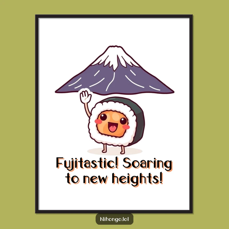 Add a playful and artistic touch to your space with this free printable sushi and Fuji art. Easy to print at home.