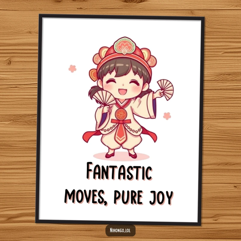 Funny free printable wall art: A happy character performing an energetic traditional fan dance with colorful fans, creating a lively visual.