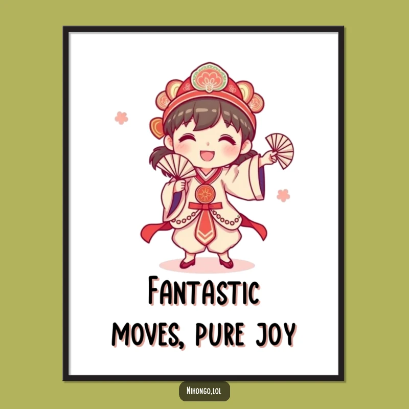 Funny Free Printable Wall Art: Happy Fan Dancer - Energetic Downloadable Decor
