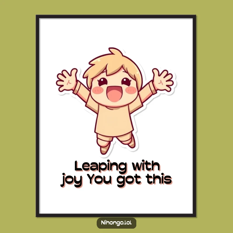 Funny Free Printable Wall Art: Jumping Character Energy Downloadable Art
