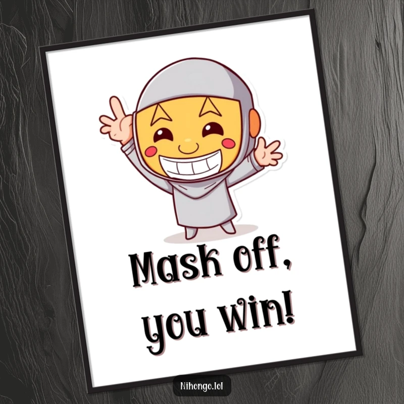 Funny Free Printable Wall Art: Character wearing a joyful mask strikes an amusing, exaggerated pose.