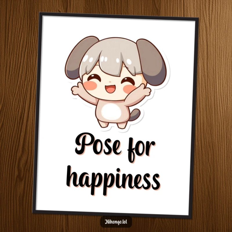 Funny Free Printable Wall Art: A character smiling with glee while striking a hilarious and unique pose.