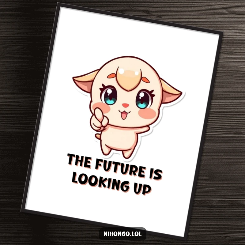 Funny Free Printable Wall Art: Stylized character with wide, determined eyes, pointing energetically towards a bright future.