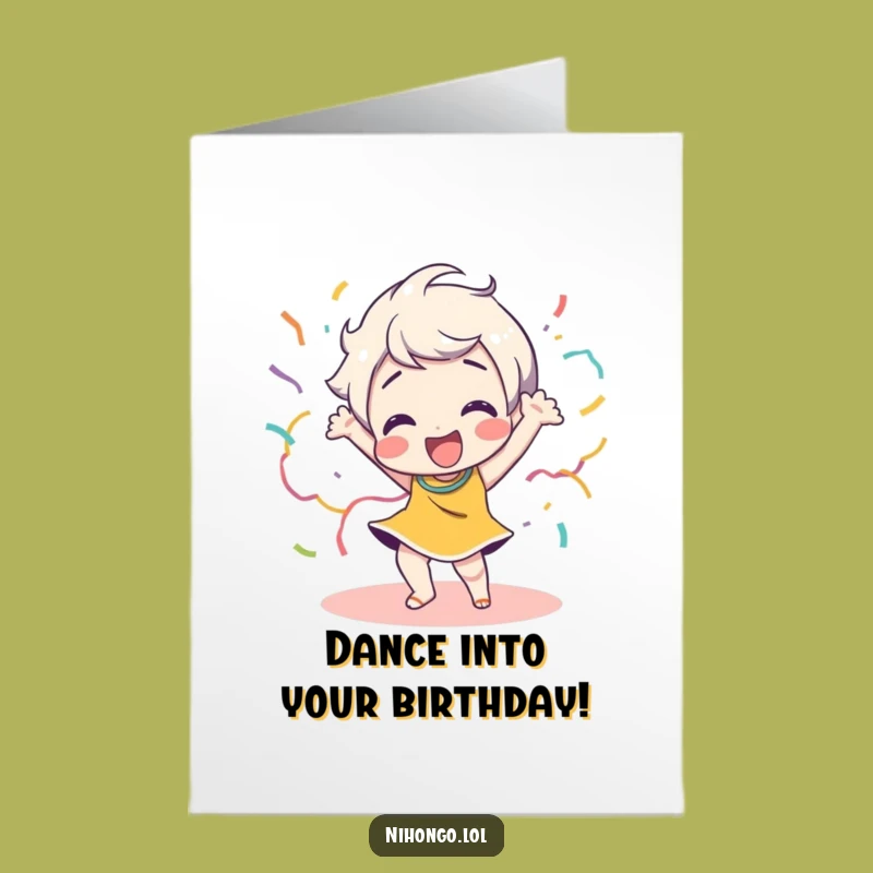 Free Printable Dancing Streamer Birthday Card: Funny Energetic Downloadable Greeting for Party Fun