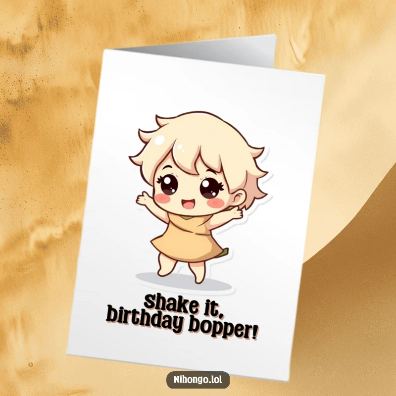 Funny Free Printable Birthday Card: Character doing a happy little dance with a noticeable bounce, full of birthday cheer.