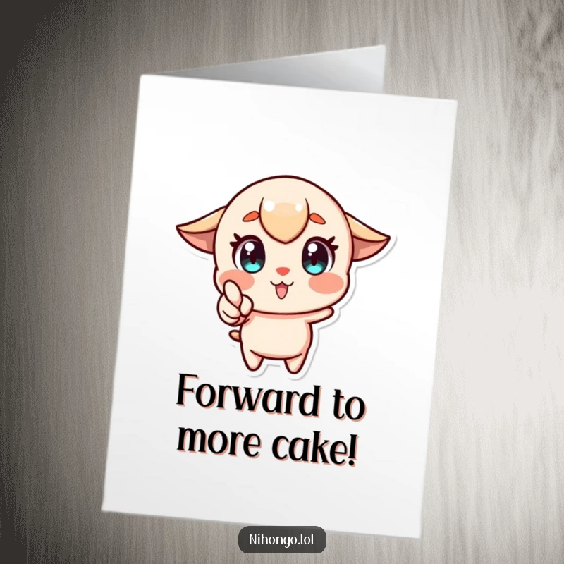 Funny Free Printable Birthday Card: Stylized character with wide eyes pointing forward with animated enthusiasm.