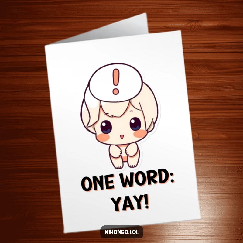 Funny Free Printable Birthday Card featuring a cartoon character with a bold exclamation mark in a speech bubble, ready to party.