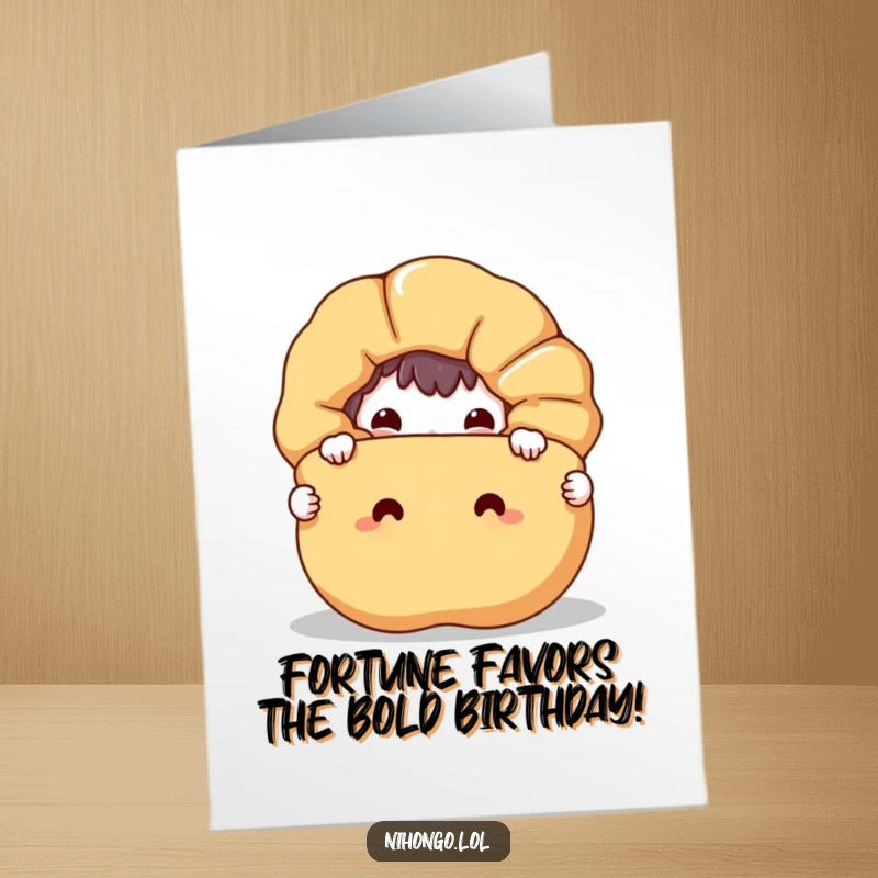 Funny Free Printable Birthday Card: Mischievous character peeking from behind a giant smiling fortune cookie, ready to deliver a laugh.