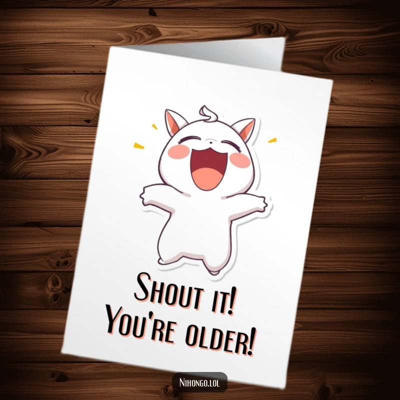 Funny Free Printable Birthday Card: A character joyfully shouting with mouth wide open, perfect for loud birthday wishes.