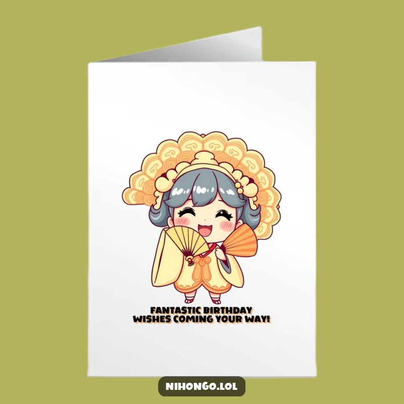 Free Printable Birthday Card: Happy Fan Character, Hilarious Downloadable Gift