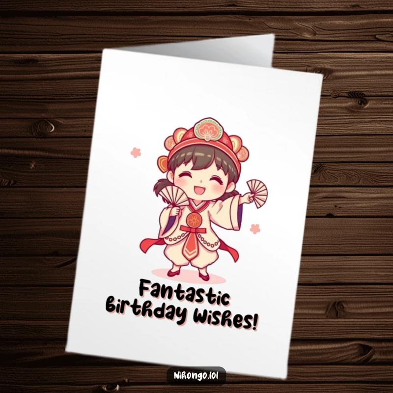 Funny free printable birthday card: A happy character energetically performing a traditional fan dance with colorful fans, full of joy.