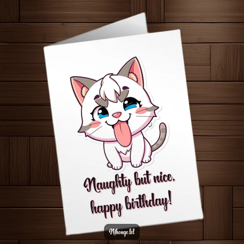 Funny Free Printable Birthday Card: Mischievous character with cat ears sticking tongue out, playful grin, perfect for print-at-home.