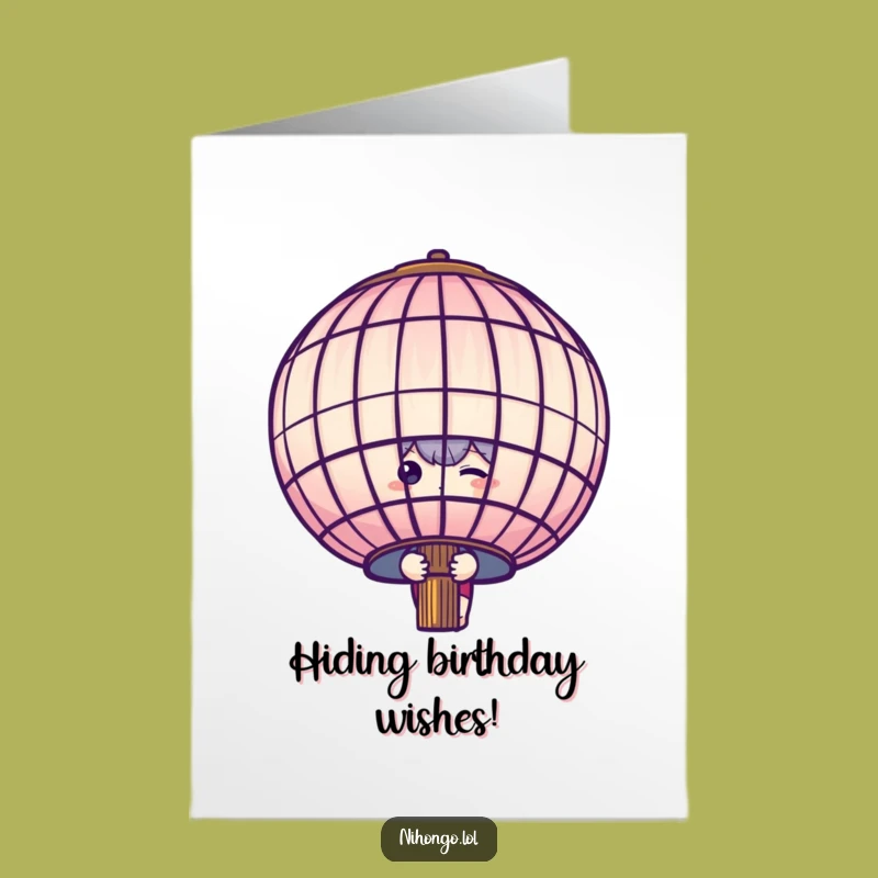 Free Printable Birthday Card: Shy Lantern Peek - Cute Downloadable Gift