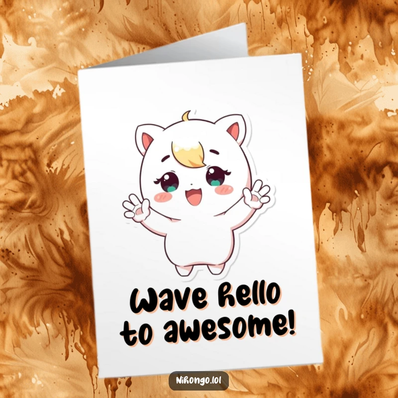 Funny Free Printable Birthday Card: A character enthusiastically waving with both of their small hands.