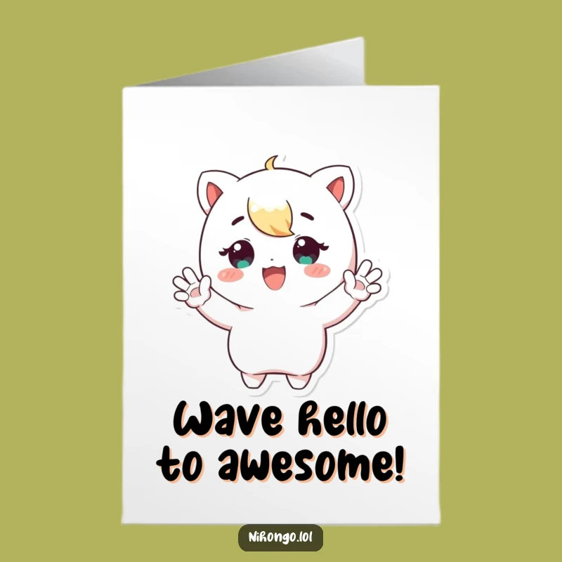 Free Printable Birthday Card: Waving Character, Enthusiastic DIY Gift