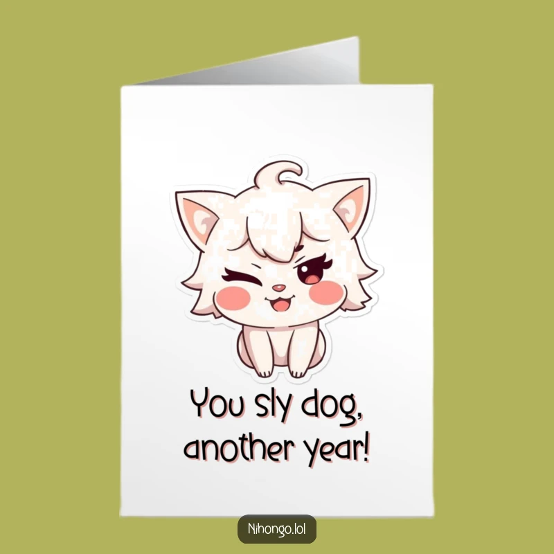 Free Printable Birthday Card: Winking Character for a Cheeky, Humorous Surprise