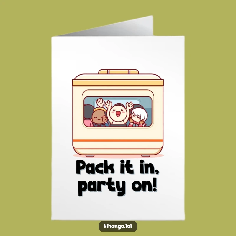 Free Printable Happy Birthday Bento Box Card: Funny Train Humor Downloadable Greeting