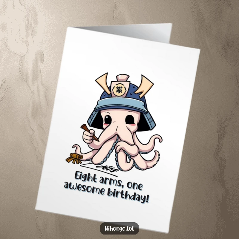Funny free printable birthday card: Determined octopus in a samurai helmet masterfully practicing calligraphy with multiple tentacles.
