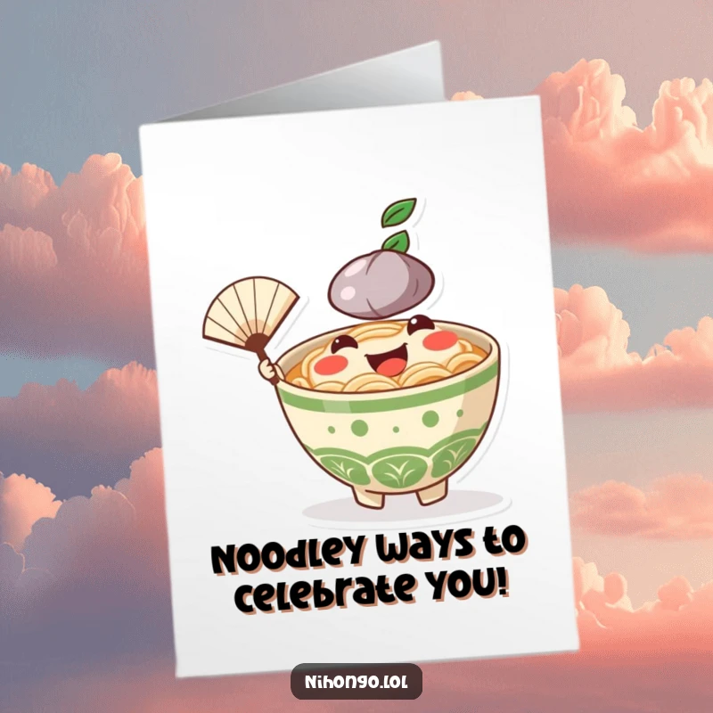Funny Free Printable Ramen Birthday Card: Cheerful noodle character waves a tiny fan, exuding pure joy. Perfect DIY gift.