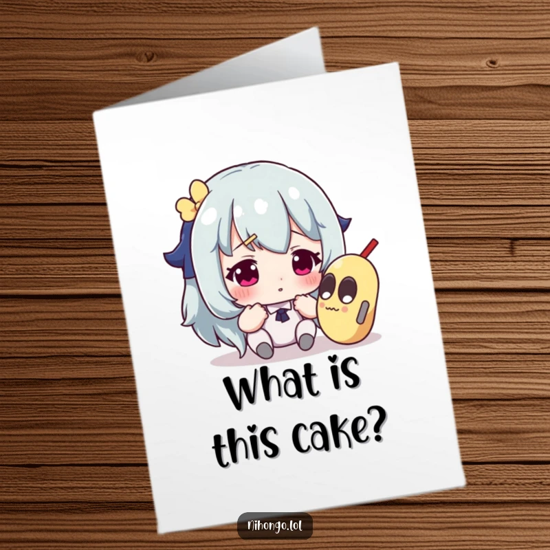 Funny Free Printable Birthday Card featuring a confused character staring at a bizarre object, ready to print at home.