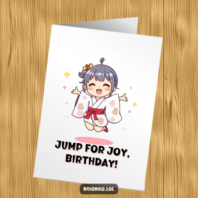 Funny Free Printable Birthday Card featuring a happy character in a tiny kimono doing a joyful jump, celebrating with elation.
