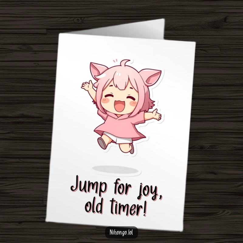 Funny Free Printable Birthday Card: Character playfully jumping high with hands in the air, full of birthday energy.