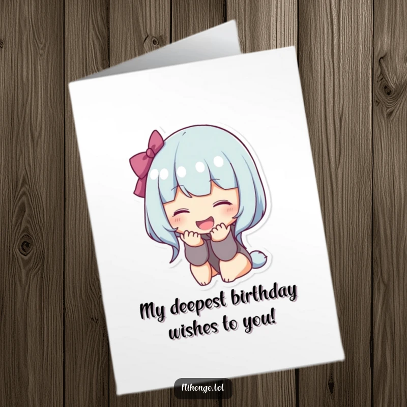 Funny Free Printable Birthday Card: A character bows deeply with a huge, happy smile, conveying sincere birthday wishes.