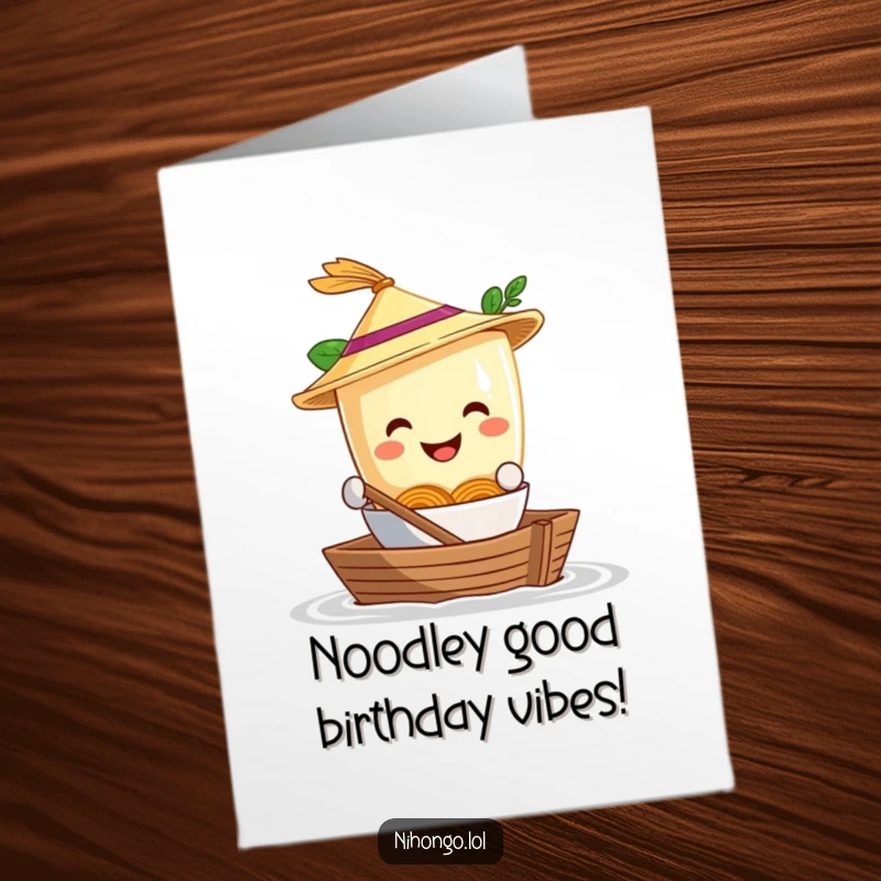 Funny Free Printable Happy Birthday card featuring a smiling ramen bowl in a straw hat, joyfully paddling a shoebox boat.