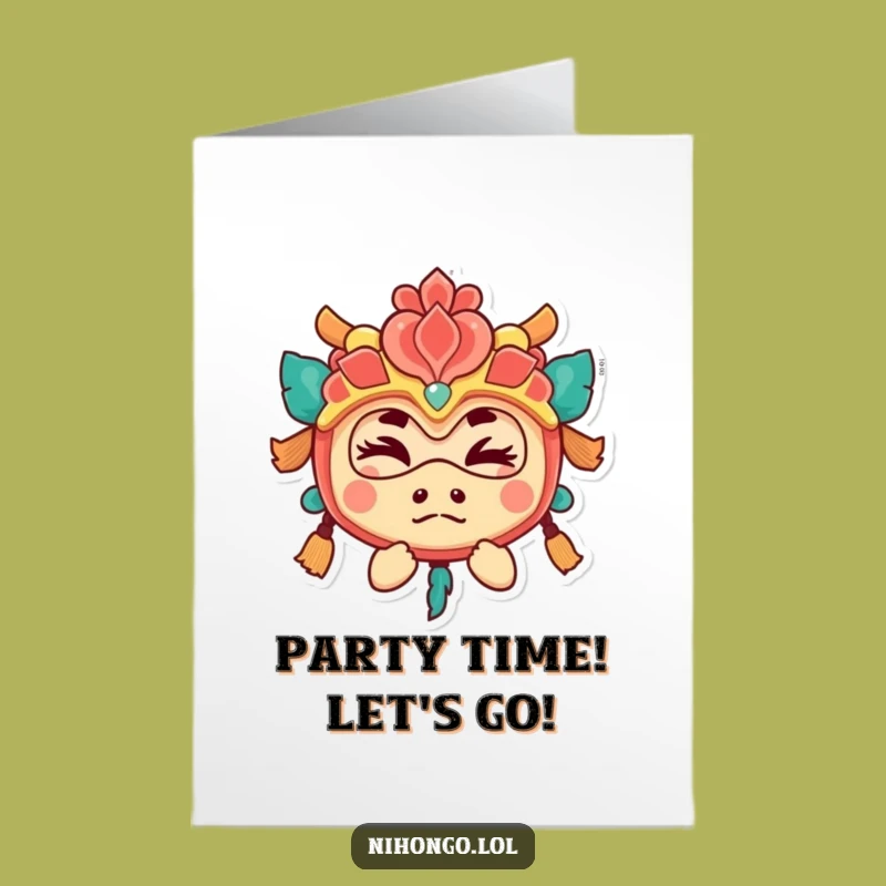 Free Printable Birthday Card: Playful Masked Character Winking - Fun Downloadable Surprise