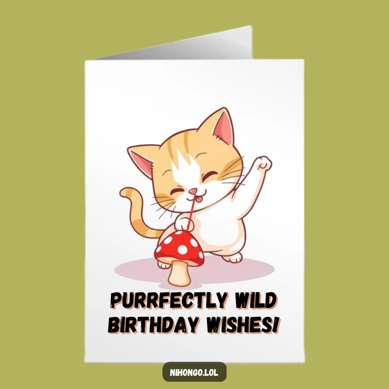 Free Printable Funny Birthday Card: Cat Chasing Mushroom Laser, Downloadable Fun Gift