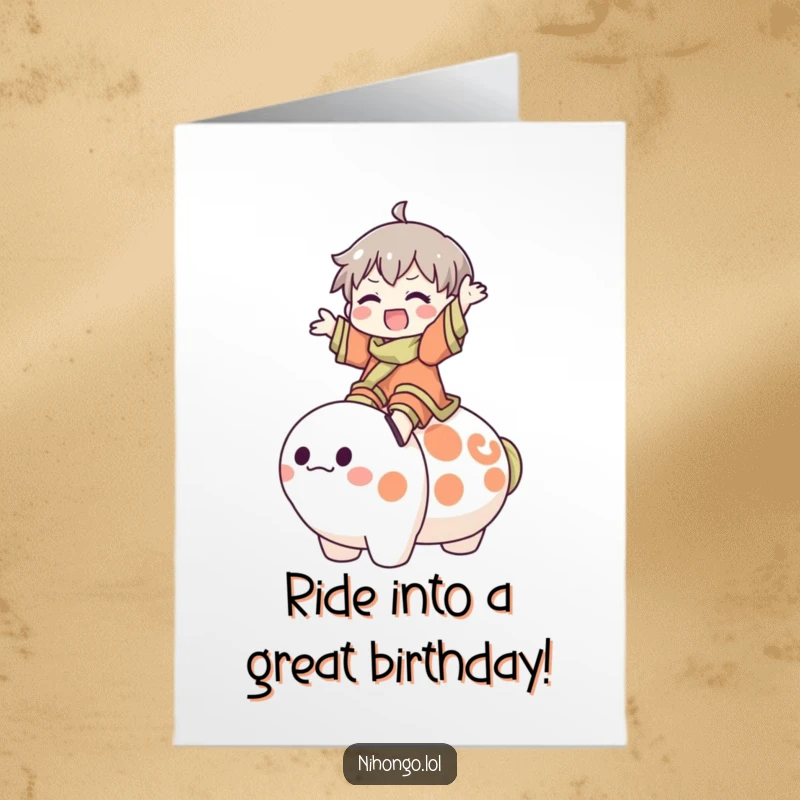 Funny Free Printable Birthday Card: Character gleefully riding atop a large, friendly Kokeshi doll with a smile.